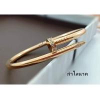 ราคา กำไลนาก กำไลตะปู กำไลข้อมือตะปู กำไลสวยๆ (14460722297)