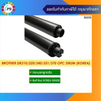 ราคา Brother Printer รุ่น MFC-9970CDW