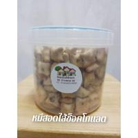 ราคา ขนมกระปุก ขนมปังปี๊ป คุกกี้ทุเรียน คุกกี้สัปปะรด คุกกี้สิงคโปร์ คุกกี้กาแฟ มันจัง มันเน่ ชอคบอล ปังจุก หมีชอค ชอคโกแลต สติคชอคโกแลตขาไก่น่องไก่ (13035770366)