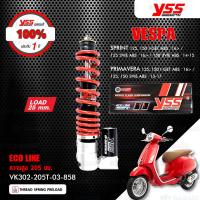 ราคา YSS โช๊คแก๊ส ECO LINE อัพเกรด VESPA SPRINT 125150 i GET ABS ปี 2016 ขึ้นไป 150 3VIE ABS ปี 2014 2015 PRIMAVERA 125150 i GET ABS ปี 2016 ขึ้นไป 125150 3VIE ABS ปี 2013 2017 (13518155014)
