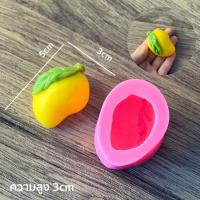 ราคา รวมพิมพ์ขนม มะม่วง ทุเรียน ข้าวเหนียวมะม่วง ครบทุกแบบ (19668552619)