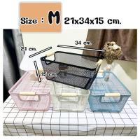 ราคา มาใหม่ ตะกร้ามินิมอล 3ไซส์ ตะกร้าสีพาลเทล ตะกร้าใส่ของ ตะกร้าจัดระเบียบ ตะกร้าเหล็กหูไม้ แต่งบ้านสไตล์มินิมอล (16918803383)
