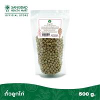 ราคา Sangdad Health Mart ถั่วลูกไก่ ประมาณ 500 กรัม ป้านิดดา เฮลท์ มาร์ท ดีจริง สุขภาพดีมีไว้แบ่งปัน ถั่ว ถั่วลูกไก่ แสงแดด (14509848594)