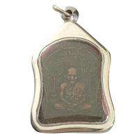 ราคา ส่งฟรี เก็บเงินปลายทาง พร้อมส่ง จี้ จี้พระ จี้หลวงปู่ศุข วัดปากคลองมะขามเฒ่า ชัยนาท เหรียญเสมาที่ระลึก ปี2519 เนื้อทองแดง (13501517568)