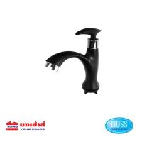 ราคา DUSS ก๊อกอ่างล้างหน้า สีดำ รุ่น KL08 ก๊อก ก๊อกอ่างล้าง (7184484933)