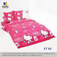ราคา Toto ผ้าห่มนวมหนา โตโต้ ขนาด สำหรับเตียง 3 5 5 และ 6 ฟุต ลายคิตตี้ ลิขสิทธิ์แท้ Kitty (12496916643)