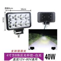 ราคา จักรยานไฟฟ้าไฟสปอร์ตไลท์แอลอีดีมอเตอร์ไซด์12V สว่างพิเศษไฟหน้าสว่างรถสามล้อดัดแปลงหลอดไฟภายนอก (20458668909)