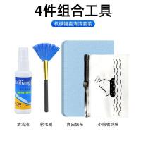 ราคา ชุดทำความสะอาดคอมพิวเตอร์สารทำความสะอาดหน้าจอแล็ปท็อปสารทำความสะอาดพื้นผิวแป้นพิมพ์เชิงกลทำความสะอาดโคลนทำความสะอาดสิ่งประดิษฐ์ (20429594319)