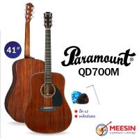 ราคา กีตาร์โปร่ง PARAMOUNT รุ่น QD700M ขนาด 41 นิ้ว ทรง Dreadnought ไม้แท้มะฮอกกานีทั้งตัว All Solid Mahogany พร้อมกระเป๋า กรุณาเลือกแพ็คเก็จ (20384631942)