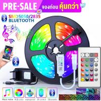 ราคา ชุดไฟเส้นLED Strip lightรุ่น2835 5050 RGBไฟเส้นLEDไฟเส้นRGBชนิด ไฟติดห้อง ไฟแต่งบ้าน กันน้ำ (11807072966)