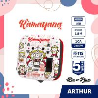 ราคา PixonPlux ปลั๊กไฟ รางปลั๊กไฟ รวมลาย การ์ตูน น่ารัก 2ช่อง 2USB สายยาว1 8M VCT3x0 75 ปลั๊กมอก ปลั๊กพ่วง ประกัน 5 ปี Arthur (20064858892)