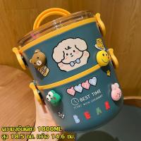 ราคา ปิ่นโตเก็บความร้อน Lunch box ปิ่นโตใส่อาหาร กล่องใส่อาหาร กล่องข้าว ปิ่นโต 1 2 ชั้น ปิ่นโต ปิ่นโตสแตนเลส ทรงกลม ฟรีสติ๊กเกอร์ลายการ์ตูน (15090148481)