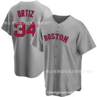 ราคา Red Sox 34 White Fans Baseball Jersey MLB Ortiz baseball Jersey on behalf of (19349302123)