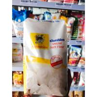 ราคา แป้งอเนกประสงค์ แป้งขนมปัง แป้งเค้ก แป้งซาลาเปา (18147346323)