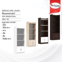 ราคา Raminthra Furniture ชั้นเอนกประสงค์ 60 ซม CB 032 มีให้เลือกหลายสี Multipurpose cabinet (6550508837)