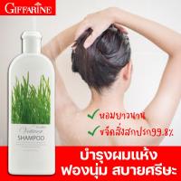 ราคา ครีมนวดผม เวติเวอร์ คอนดิชันเนอร์ กิฟฟารีน ครีมนวดบำุรงผม ครีมนวดผมหอม ครีมนวดผมตรง ครีมนวดผมหอมๆ บำรุงเส้นผม เงางาม บำรุงผม (11913795520)
