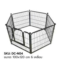 ราคา กรงหมา คอกหมา กรงหมาแมวขนาดใหญ่ กรงหมาแมวแบบพับได้ กรงสัตว์ราคาถูกๆ คอกสัตวพับได้ คอกสัตว์เลี้ยงขนาดใหญ่ คอกหมาใหญ่ animal cage (15735304361)