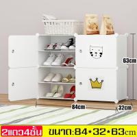 ราคา ตู้เก็บรองเท้า 2 บล็อค 6 ชั้น วางรองเท้าได้ 20 30คู่ ถอดประกอบ ตู้เก็บของ ตู้รองเท้า ตู้รองเท้าpvc ชั้นวาง ชั้นวางรองเท้า ตู้รองเท้าเด็ก ชั้นวางรองเท้าเด็ก ชั้นวางของ Shoes Rack ชั้นวางติดผนัง ชั้นวาง