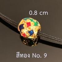 ราคา ลูกปัดลงยา ลูกปัดชุบทอง ลงยาเย็น สร้อยพระลงยา สร้อยกะลา อุปกรณ์ร้อยสร้อย ตะขอพระ สร้อยพระ (10098658050)