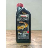 ราคา น้ำมันเครื่องมอเตอร์ไซค์คาสตรอลเพาเวอร์วัน ultimate 10w 50 4T ขนาด1ลิตร (16441405258)