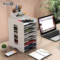 ราคา YEYA ชั้นวางแฟ้ม 7ชั้น ชั้นวางเอกสาร ถาดใส่เอกสาร ที่ใส่เอกสาร ชั้นวางกระดาษ ถาดเก็บเอกสาร ชั้นวางของ ชั้นวางเอกสารไม้ ชั้นวางเครี่องเขียน ชั้นวางของจุกจิก ตะแกรงใส่เอกสาร ชั้นเอกสาร ตระกร้าเอกสาร ชั้