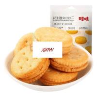 ราคา XUPAI 百草味 Good Quality บิสกิตแซนวิชเนยถั่ว Peanut Butter Sandwich Biscuits 108g Casual Puffed Snacks (15847122782)
