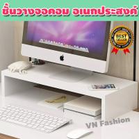 ราคา โต๊ะวางคอม โต๊ะวางของ โต๊ะตั้งคอม โน็ตบุ๊ค โต๊ะวางของเล็กๆ โต๊ะวางคอมพิวเตอร์ โต๊ะตั้งคอมพิวเตอร์ ชั้นวางของบนโต๊ะ (10162827596)