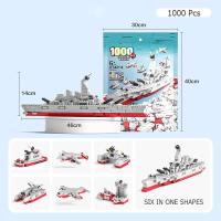 ราคา ของเล่นบล็อคก่อสร้างสำหรับเด็กผู้ชายตัวต่อปราสาทเรือรบจรวด1000ชิ้น (21279003000)