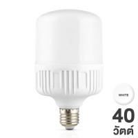 ราคา Otoko หลอดไฟ LED 30W 40W 45W 55W 85W หลอดไฟ LED ขั๊ว E27 ซุปเปอร์สว่าง สีขาว การป้องกันดวงตาที่มีประสิทธิภาพ ประหยัดพลังงาน อายุการใช้งานยาวนาน Ezbuy (748248802)