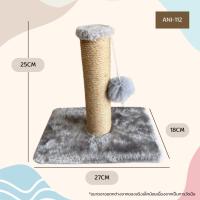 ราคา คอนโดแมวสไตล์น่ารัก มินิมอลสุด พกพาสะดวก คอนโดแมวไม้ บ้านแมว แข็งแรง ประกอบง่ายมากๆ ประหยัดพื้นที่ ส่งตรงจาก กทม (20968145892)