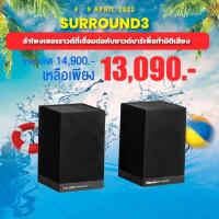 ราคา SURROUND 3 SPEAKERS SOUND BAR SURROUND SOUND SPEAKERS รับประกันศูนย์ไทย SOUND REPUBLIC (13612333318)