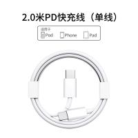 ราคา สายชาร์จ USB Type C to Lightning Cable 20W Fast PD Charge สายชาร์จ USB C to Lightning สายชาร์จไอโฟน สายชาร์จ iPhone สำหรับ iPhone 11 11 Pro 11 Pro Max X XS XR XS Max 8 Plus A56 (13495444590)