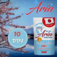 ราคา 100 กรัม จำนวน 10 ซอง อรินคอลลาเจนญี่ปุ่นแท้ Arin Collagen คอลลาเจนเปปไทด์ (18426975220)