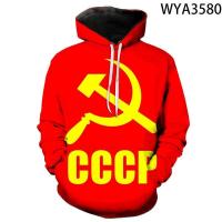 ราคา 2022 New Fashion Casual Boy Girl Kids CCCP Printed 3D Hoodies Streetwear Men Women Children Sweatshirts Long Sleeve Tops (14784670843)
