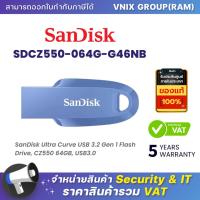 ราคา Sandisk SDCZ550 064G G46NB 64 GB FLASH DRIVE แฟลชไดร์ฟ SANDISK ULTRA CURVE 3 2 FLASH DRIVE By Vnix Group (21238832305)