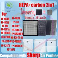 ราคา ของแท้ สำหรับ แผ่นกรอง ไส้กรองอากาศ sharp FP J30TA FP J30LA FP J30LB FP J30 FP F30 FP F30Y FP F30TA FP F30HFE FP F30L H FP GM30B B FP JM30B B FU A28TA FU A28E W FU Y28TA FZ F30HFE FZ Y28FE KC F30 (211