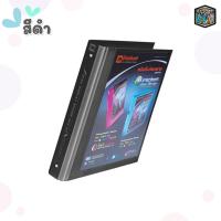 ราคา แฟ้ม 3 ห่วง ตราช้าง รุ่น 444 ขนาด A4 สัน 2นิ้ว ใส่ปกหน้าได้ แถมไส้แฟ้ม 20 ซอง แฟ้มโชว์เอกสาร 1เล่ม (21179177079)