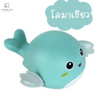 ราคา ของเล่นเด็ก ตุ๊กตาไขลาน เต่าไขลาน โลมาไขลาน ไก่ไขลาน ลูกเจี๊ยบไขลานขนปุย เต่าไขลาน ของเล่นไขลานในน้ำ หงส์ไขลาน เดินได้ ของเล่นเสริมจินตนาการ 18190 568 25 (21268577897)