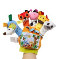 ราคา หุ่นมือตุ๊กตานิ้ว รูปสัตว์ต่างๆ ตุ๊กตานิ้ว หุ่นนิ้ว ตุ๊กตานิ้วมือ ตุ๊กตาสวมนิ้ว ตุ๊กตาเล่านิทาน ตุ๊กตาสวมมือ (18046096700)