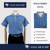 ราคา Jaguar เสื้อยืดโปโล ผู้ชาย แขนสั้น สีน้ำเงิน ผ้าพิมพ์ลาย มีกระเป๋า JAY 1472 NV (21052308401)