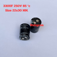 ราคา Capacitor 330UF 250V 85 c Size 22 x 30 mm Rubycon คาปาซิเตอร์ 250v คาปาซิเตอร์ 330UF ตัวเก็บประจุ250V ตัวเก็บประจุ330UF คอนเดนเซอร์ Condensor อะไหล่อิเล็กทรอนิกส์ C 250V C 330UF Capa250V Capa 330UF (2