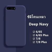 ราคา C ใช้สำหรับ iPhone 6 6S 7 8 2 3 Caseเคสใช้สำหรับไอโฟน เคสซิลิโคน พลัส ลบรอยได้ เคสกำมะหยี่ (20248072735)