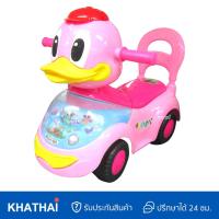 ราคา รถขาไถเด็กนั่ง รถเด็กนั่ง รูปเป็ด มีเพลง มีพนักพิงหลังสูง มีตัวกันหงาย MR 1539 (20881087503)
