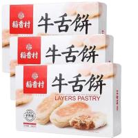 ราคา ขนมคุกกี้จีนดั้งเดิม DaoXiangCun ปักกิ่งเค้กรูปลิ้นเค้กเครื่องผสมแป้งพิซซ่าอาหารเอเชีย360กรัม 3ชิ้น (20118422076)