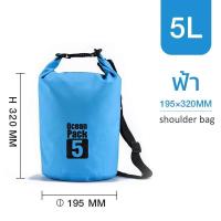 ราคา กระเป๋ากันน้ำ ถุงกันน้ำ Waterproof Bag Ocean pack ความจุ 5L 10L 20L 30L Ocean pack with 4 colors for choosing (19928940958)