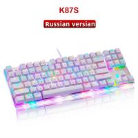 ราคา Motospeed K87S RGB Gaming คีย์บอร์ด USB แบบมีสาย87คีย์สีแดงสีฟ้าเลเซอร์ RU Keypads สำหรับคอมพิวเตอร์ Mini PC Gamer (19825190505)