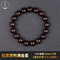 ราคา ลูกปัดไม้จันทร์สีแดงอินเดียแท้108สร้อยลูกประคำสำหรับผู้ชายและผู้หญิงสร้อยข้อมือวัสดุเก่าที่เต็มไปด้วยดาวสีทองสายรัดข้อมือแบบร้อยไม้จันทน์ (19770618090)