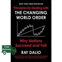 ราคา Difference but perfect หนังสือภาษาอังกฤษ ปกแข็ง Principles for Dealing with the Changing World Order Ray Dalio english principle book (16623541887)