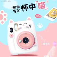 ราคา ฟูจิโพลารอยด์ Mini11กล้องเคสแมวสัตว์เลี้ยงซิลิโคนแขนติดตั้งกระเป๋าใสคริสตัลกรณีฟรีสายคล้องไหล่ (16034202672)