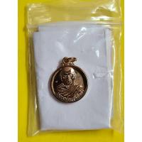 ราคา เหรียญหลวงพ่อฤาษีลิงดำ หลังยันต์เกราะเพชร วัดท่าซุง จ อุทัยธานี (19294526125)
